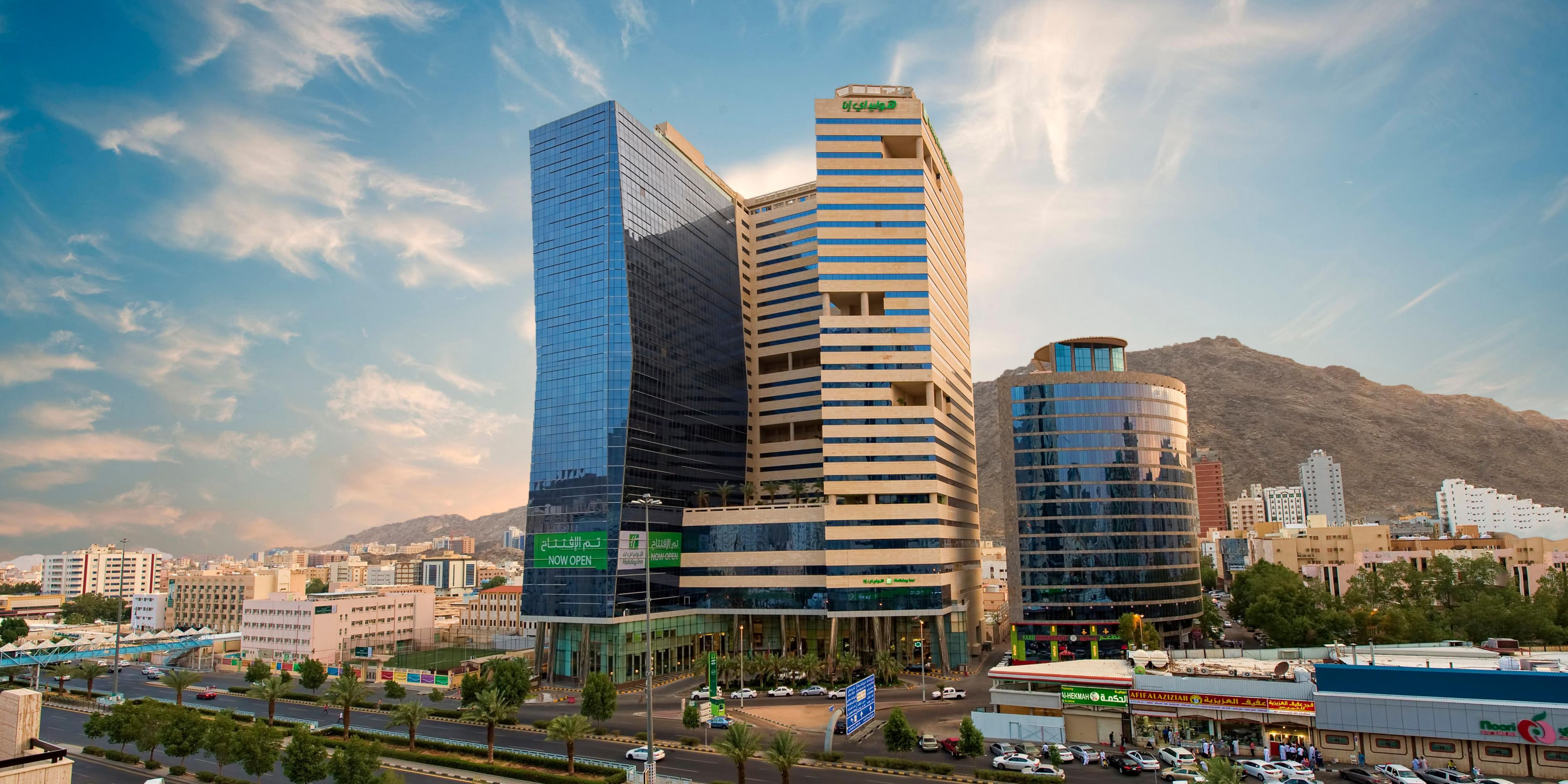 هوليداي إن مكة